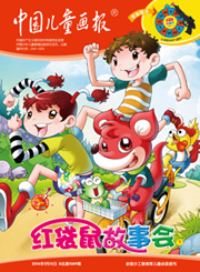 2014年1月红袋鼠故事会下
