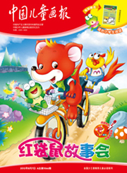 2013年8月红袋鼠故事会