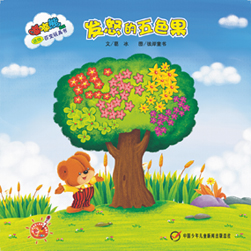 嘟嘟熊画报2013年10月百变玩具书