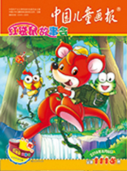 2014年红袋鼠故事会8月A
