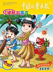 2014年红袋鼠故事会8月B