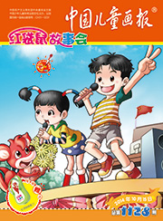 2014年红袋鼠故事会10月B