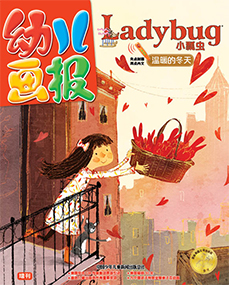幼儿画报LadyBug