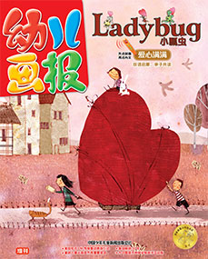 幼儿画报增刊Ladybug小瓢虫
