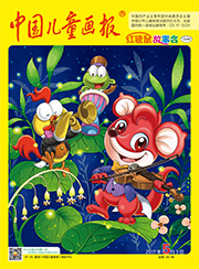 2017年5月故事会上
