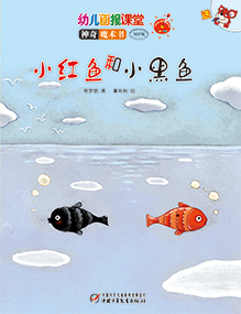 2017年6月课堂魔术书
