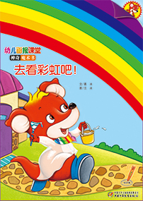 2017年8月课堂魔术书