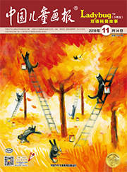 Ladybug2018年11月