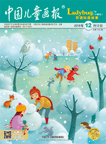 2018年12月Ladybug