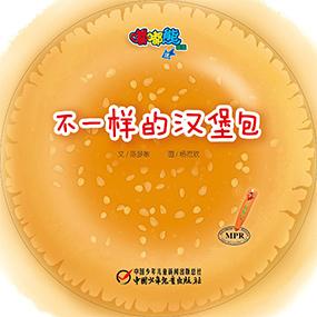 嘟嘟熊画报2018年2月玩具书