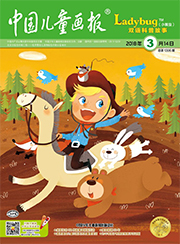 Ladybug2018年3月