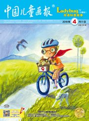 Ladybug2018年4月