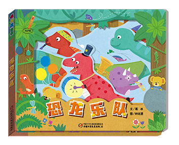 嘟嘟熊画报2018年5月玩具书