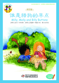 开心的米莉茉莉2018年8月