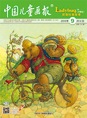 Ladybug2018年9月
