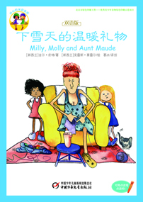 开心的米莉茉莉2018年12月