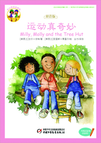 开心的米莉茉莉2018年10月