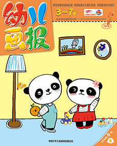 幼儿画报双语版2018年9月第26期