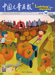 Ladybug2018年10月