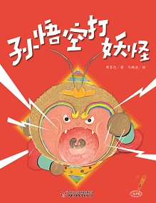 嘟嘟熊 2019年11月玩具书