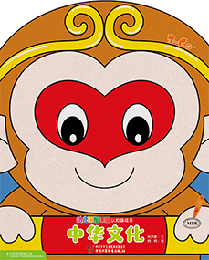 幼儿画报课堂2019年2月 游戏书