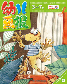 幼儿画报 2019年9月27期