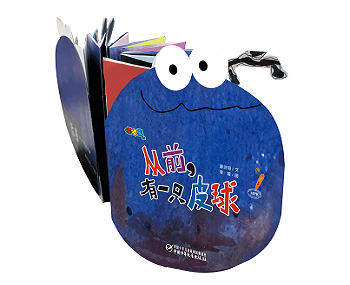 嘟嘟熊 20年11月玩具书