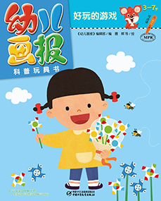 好玩的游戏