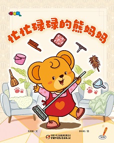 嘟嘟熊21年5月 玩具书