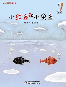 幼儿画报课堂21年6月快乐魔术书