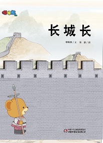 嘟嘟熊 21年10月玩具书