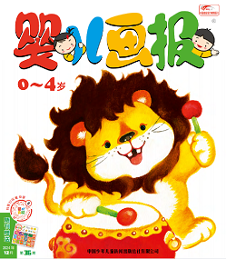 婴儿画报2024年12月36期绿版